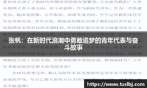 中国·银河集团